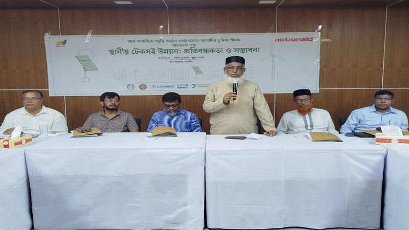 সাতক্ষীরায় টেকসই উন্নয়ন ও নবায়নযোগ্য জ্বালানির ভূমিকা শীর্ষক আলোচনা সভা 